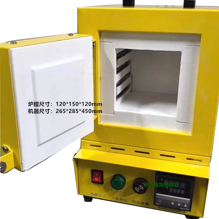Mini Metal Jewelry Making Machine 220V Gold Casting Furnace Plaster Wax Burnout Oven for Casting for Jewelry