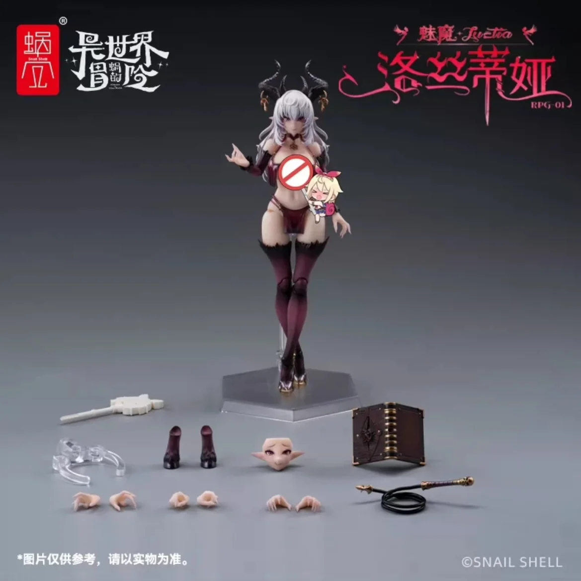 SNAIL SHELL RPG-01 Gradient Meimo - Lothia Evil Foot Accessories Full Set 1/12 Female Action Figure Collectibles Toys