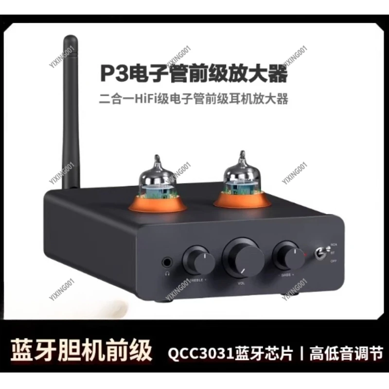 Audiophile Gall Pre…