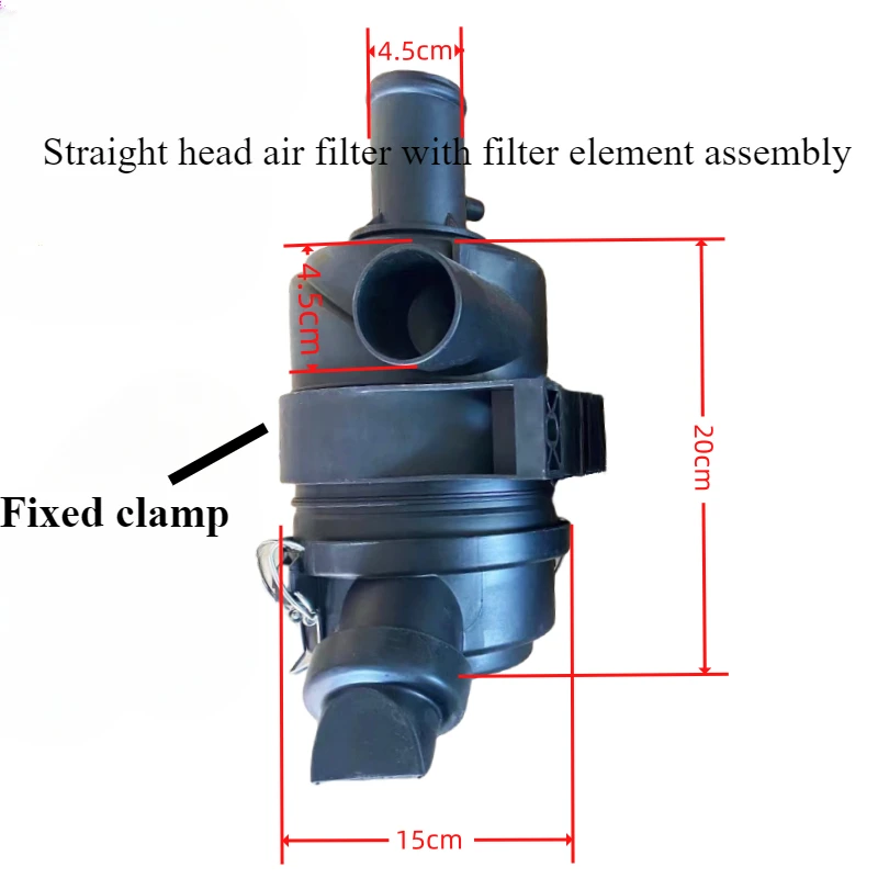 Applicable to the modification of the air filter and air filter assembly housing cover for the Lovol 18E Yangma 17 Sany 16 small