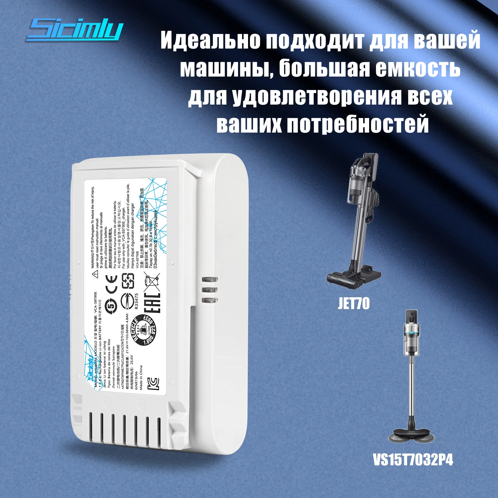 4800mAh VCA-SBT90E Vacuum Cleaner Battery For Samsung Jet 70 turbo Jet 70 Pro/complete  Jet 90E pet  ,VS15R8542S1 VS15T7031R4