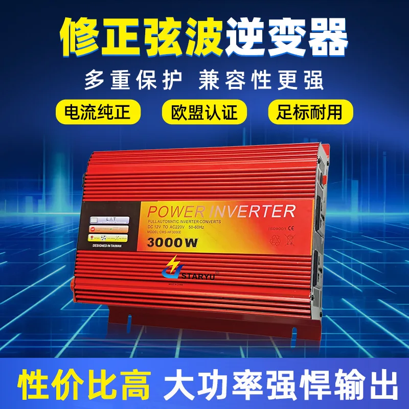 Modified Sine Wave Inverter 12 V 3000 W Solar Car Inverter Power Supply Hot Sale