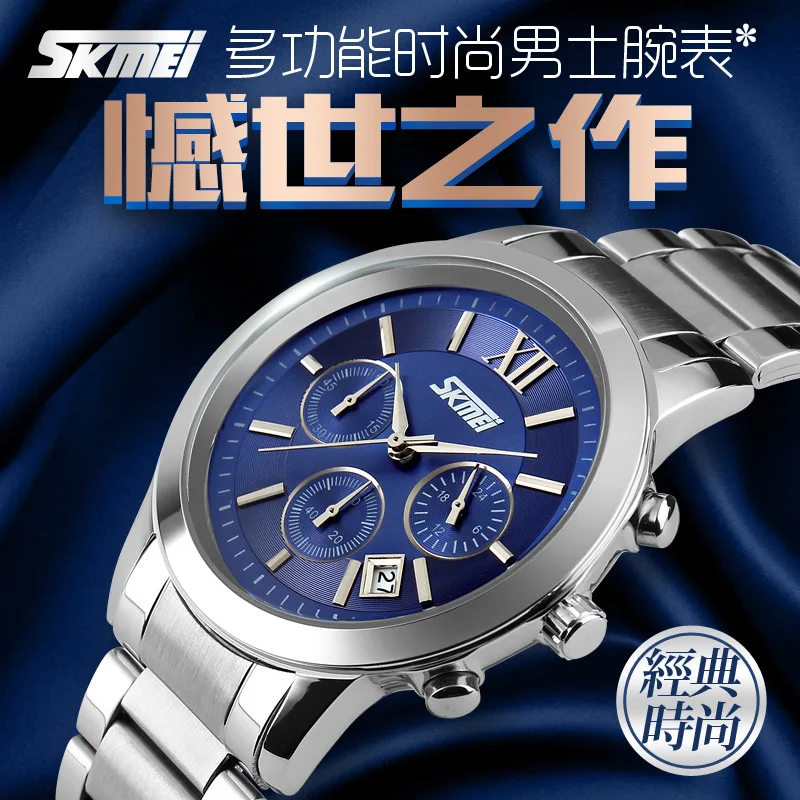 นาฬิกาผู้ชายสไตล์เกาหลีแท้กันน้ำแฟชั่นสำหรับผู้ชายนาฬิกาคู่รักผู้ชายธุรกิจนักเรียนนาฬิกาผู้หญิงอเนกประสงค์