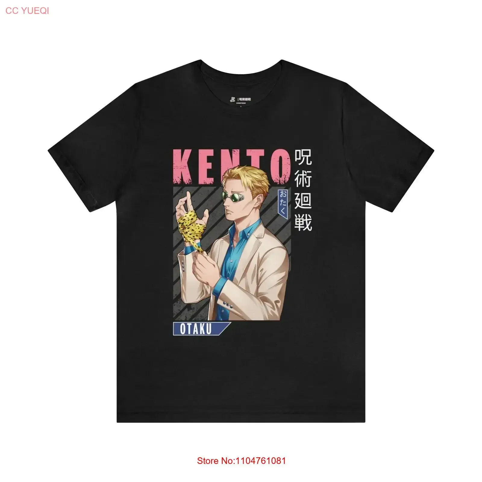 Camiseta Kento Nanami Jujutsu Kaisen, Diseño Icónico de Sorcerer JUJKAI024, Estilo Vintage Lavado y Elástico, Prenda Urbana para Uso Diario, Unisex