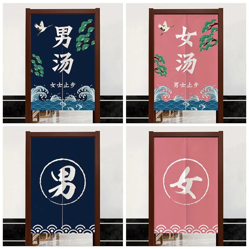 VIKAMA Japanese Hot Spring Noren Door Curtain Rod Pocket Male Female Bath Sign Pine Wave Print Bathroom Partition Home Decor