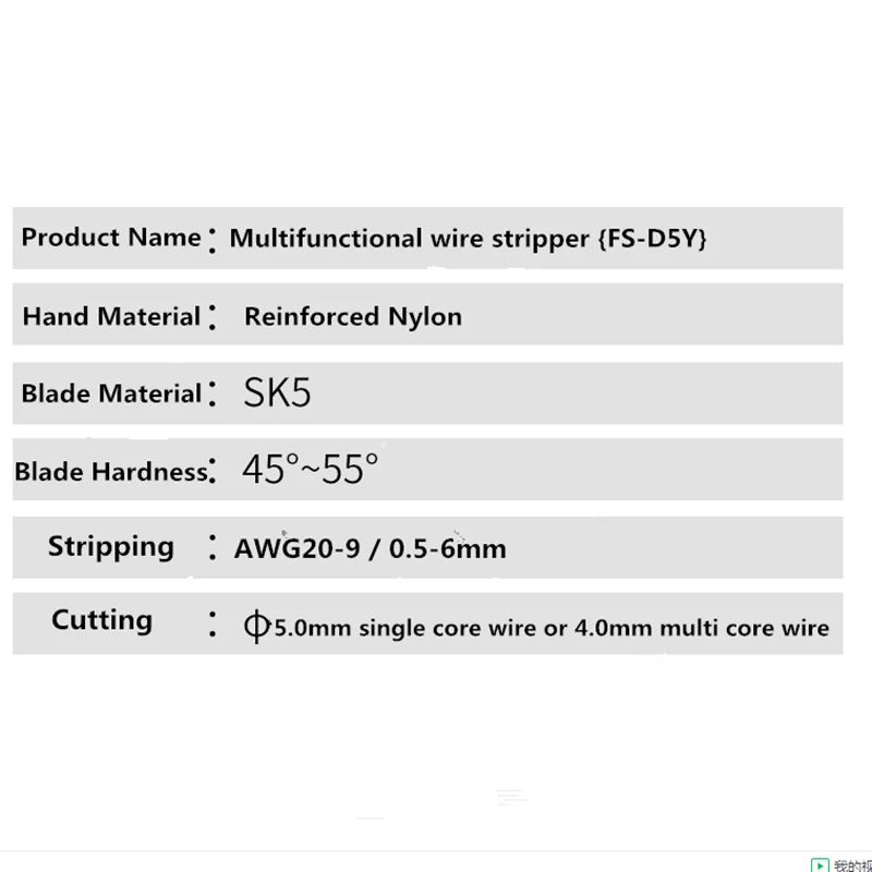 Cortador automático de cables D5, multiherramienta de precisión ajustable, herramienta multifunción