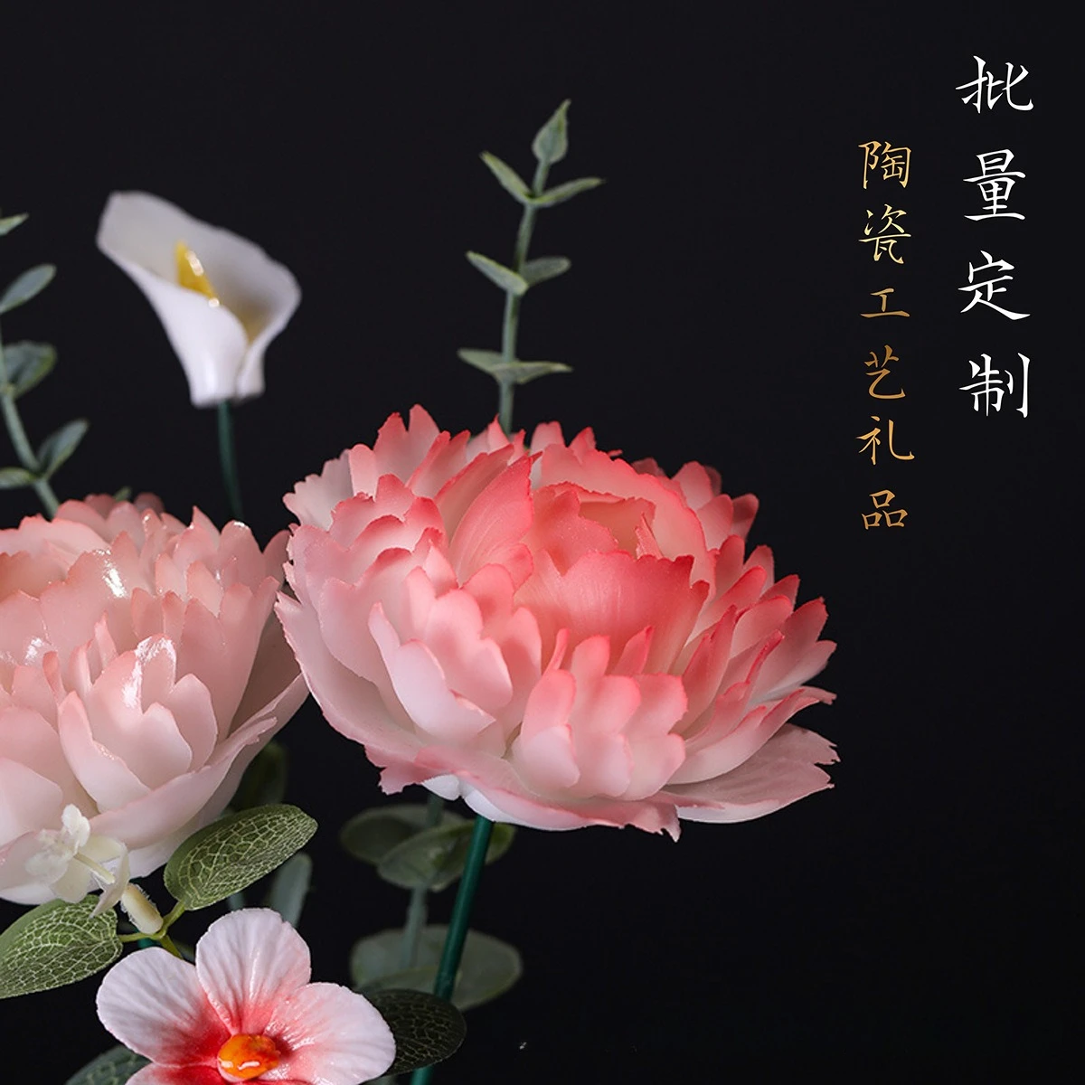 

Hand-squeezed ceramic flower handicrafts, jade porcelain simulation flower decoration room home decoration business gift