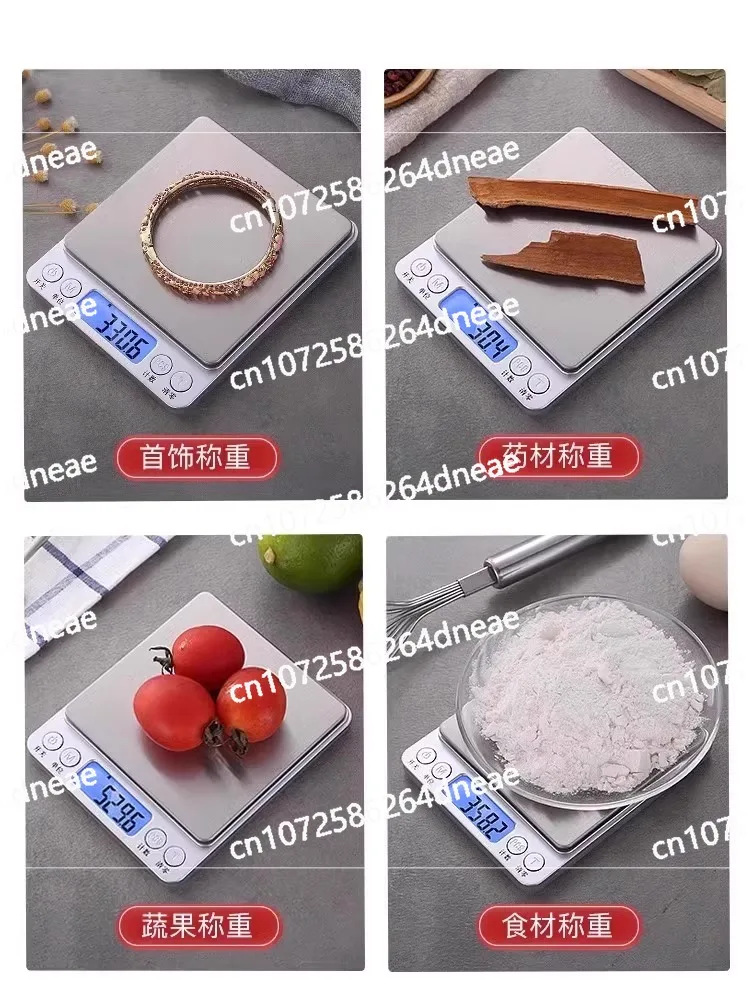 High-precision Electronic Scale, Precise Kitchen Scale, Small Household 0.1g Baking Balance Scale, Grams Weigh Food Scale Gold