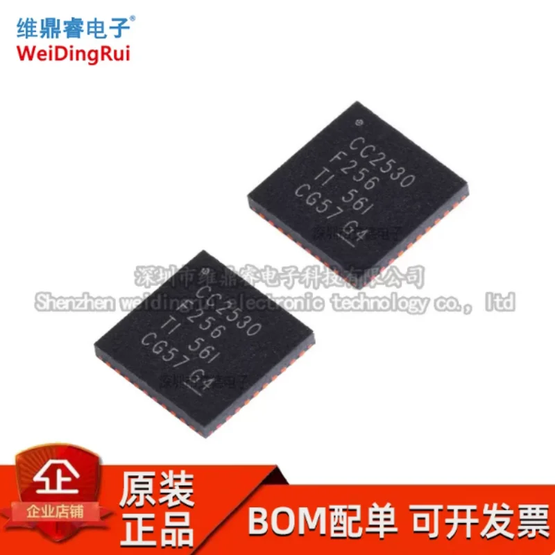 CC2530F256RHAR CC2530F256 TI VQFN40 wireless transceiver chip brand new original in stock