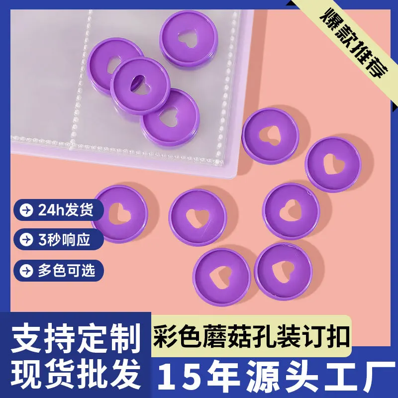 80Pcs Plastic Disc Binding Discs  Loose-leaf Button Discbound Planner Rings for Mushroom HoleBinder Notebook Binding Supplies