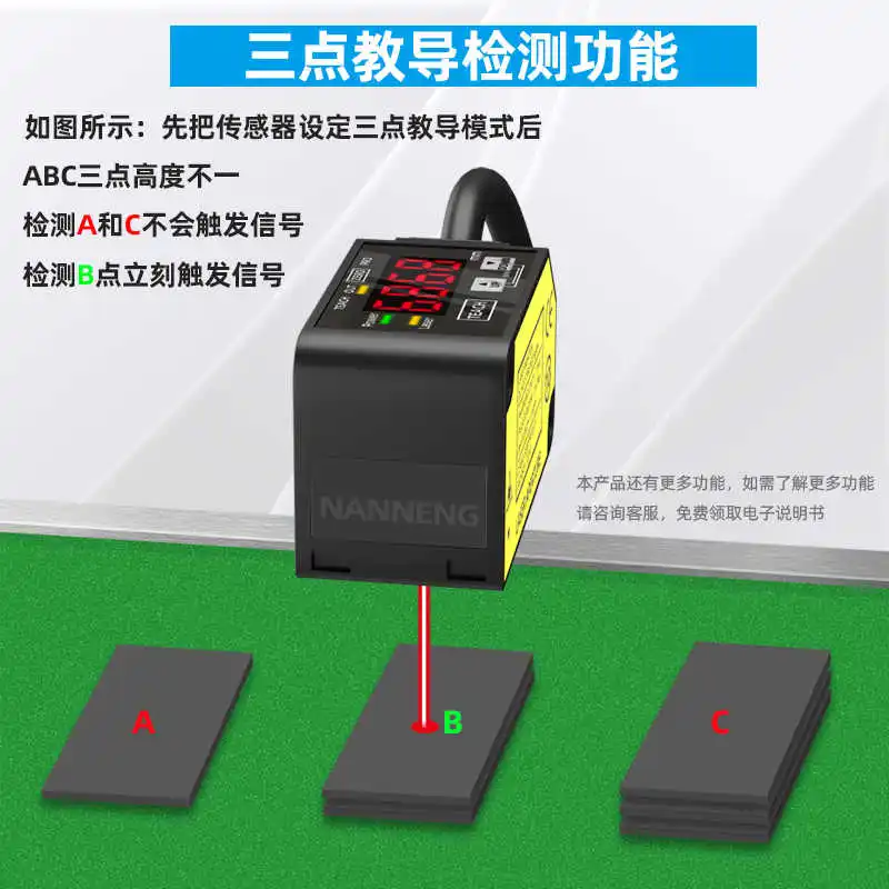 

Высокоточный датчик перемещения с точностью 0,01 мм HG-C1030/C1050/C1100/C1200