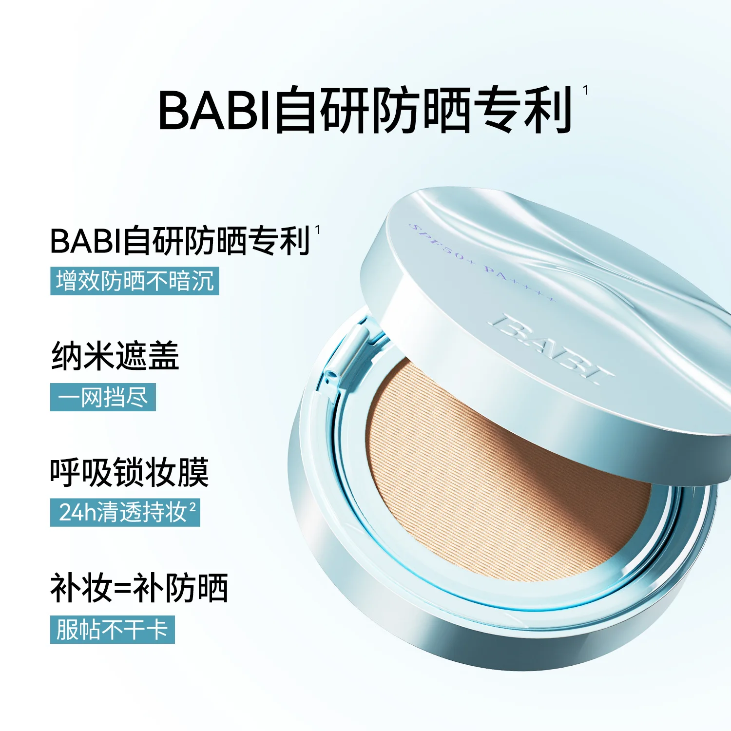 BABI Sunscreen Cushion SPF50+PA++++ Clear Foundation Natural Makeup Anti Rubbing Without Dullness Waterproof and Sweatproof