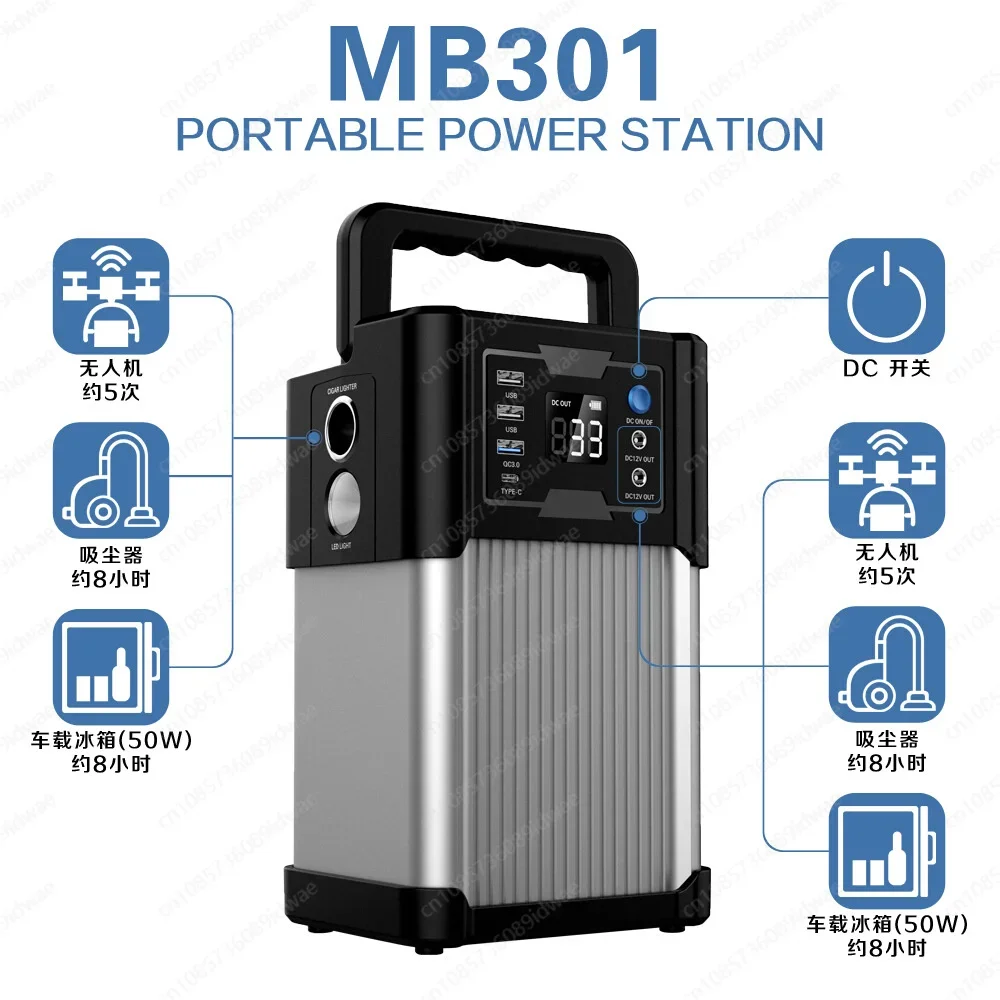 

New 300W energy storage power supply 110V/220V AC output smart bluetooth speaker mobile phone wireless charging