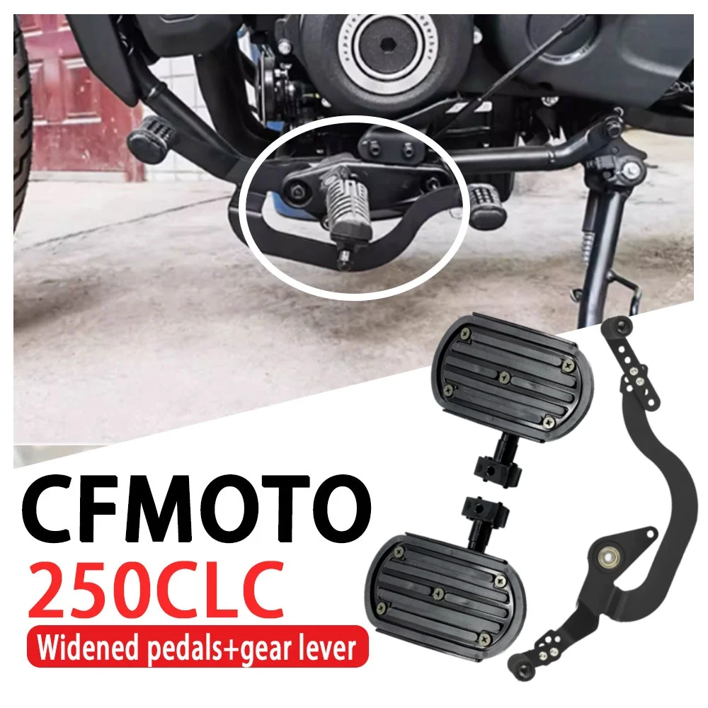 

Подходит для CFMOTO clc250, рычаг переключения передач, рычаг переключения передач clc250, расширенная педаль, передняя противоскользящая педаль, аксессуары для модификации