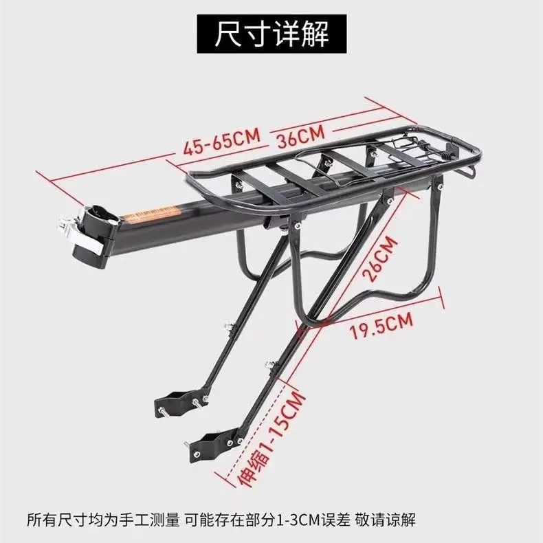 Black Adjustable Aluminum Alloy Bike Rear Rack Quick Release Seatpost Cargo Luggage Pannier Carrier For MTB Road Bikes