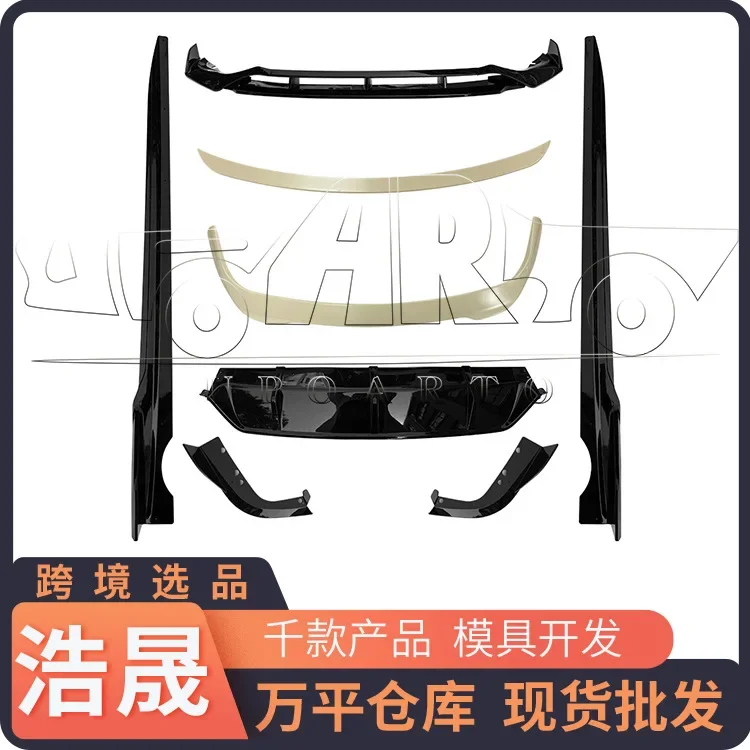 

Cross-Border Surround for 2019 X5 G05 Surround Body Kit Hot Modifications