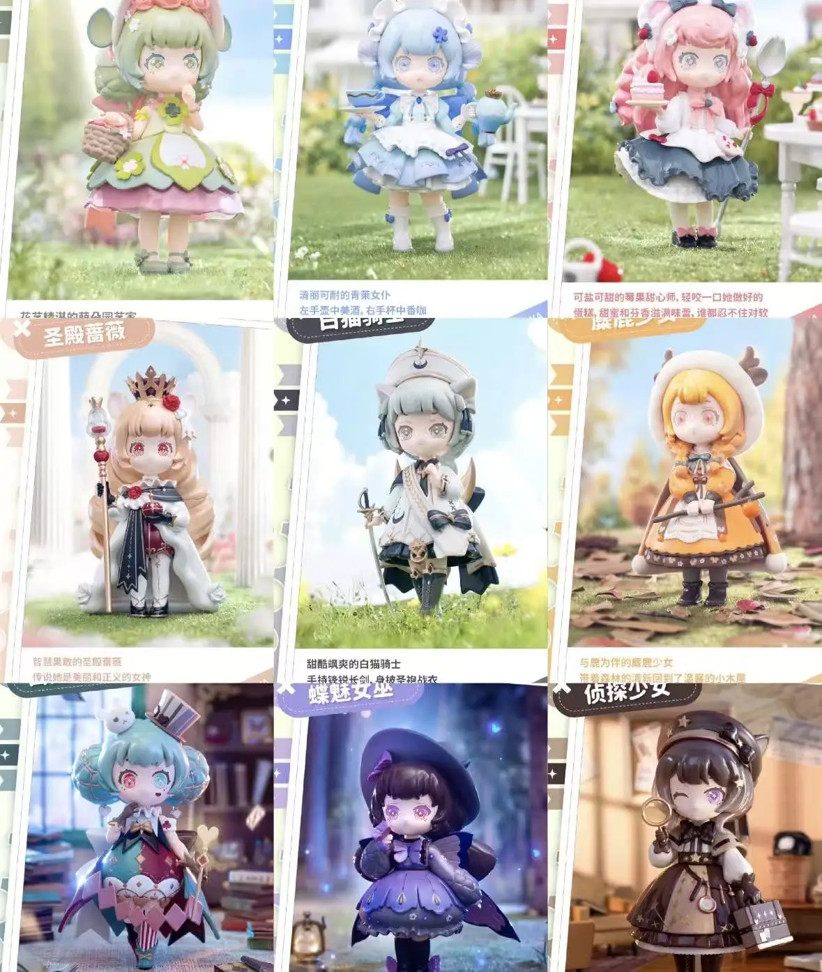 

Hot Kokoya Blind Box 4,0 Breeze And The Forest Legend Series Mystery Box милые коллекционные украшения аниме фигурка Рождественский подарок