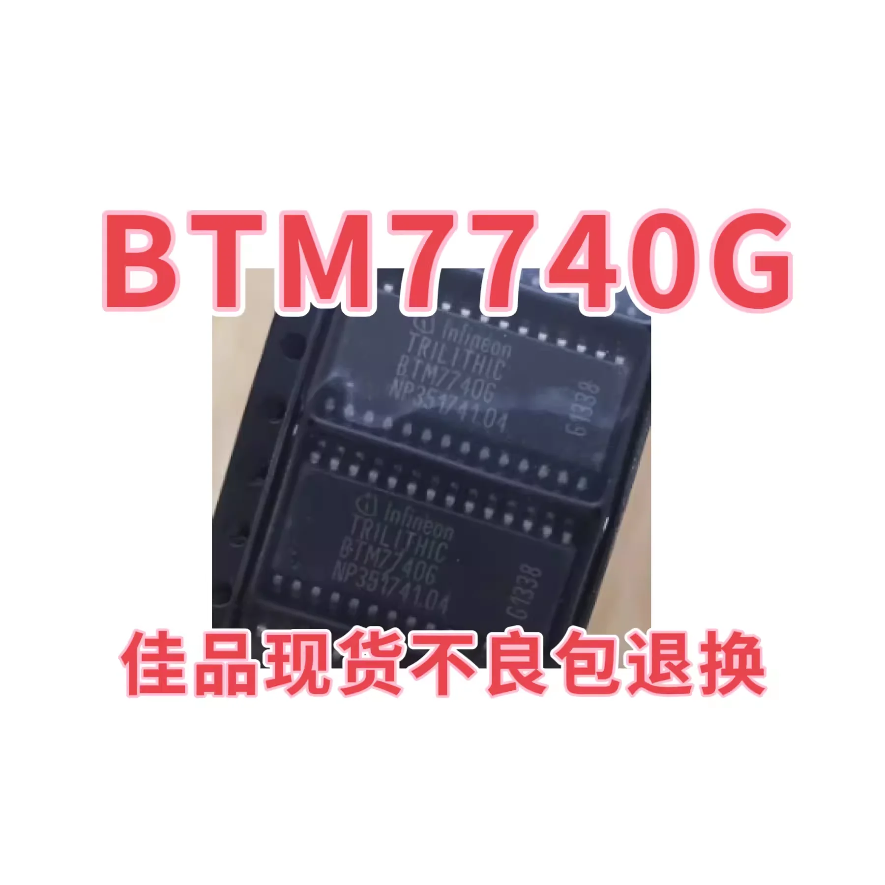 BTM7740G BTM7740 Automotive Computer Board Chip SMT Package SOP-28 New Original