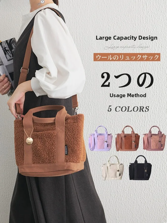 

Luxury Teddy Velvet Plu Lunch Bag Handbag Crossbody Women's Bag Soft Sewing Line Tote Bag Polyester Foldable Square Bag