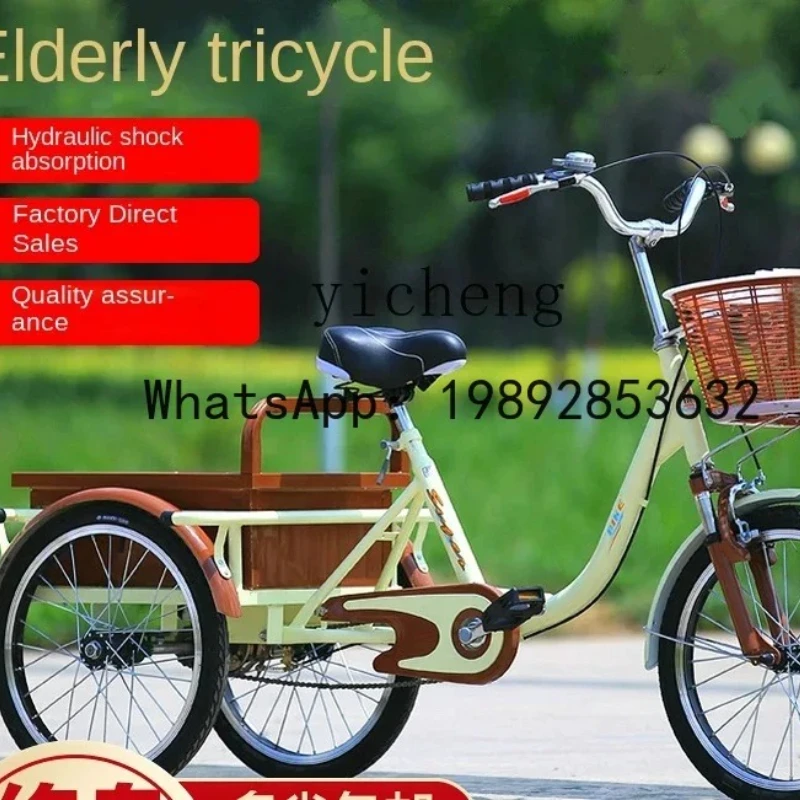 Elderly Pedal Adult Force Leisure Travel Car Shopping and Walking Tricycle