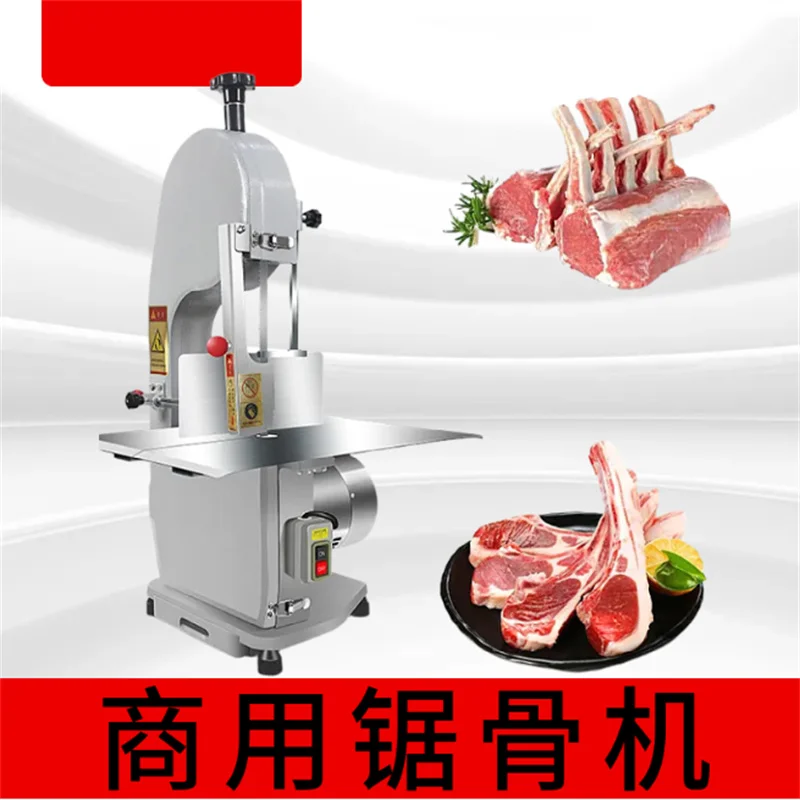 자동 뼈 절단기 상업용 뼈 절단기 돼지 갈비 냉동 돼지 발뼈 스테이크 절단기