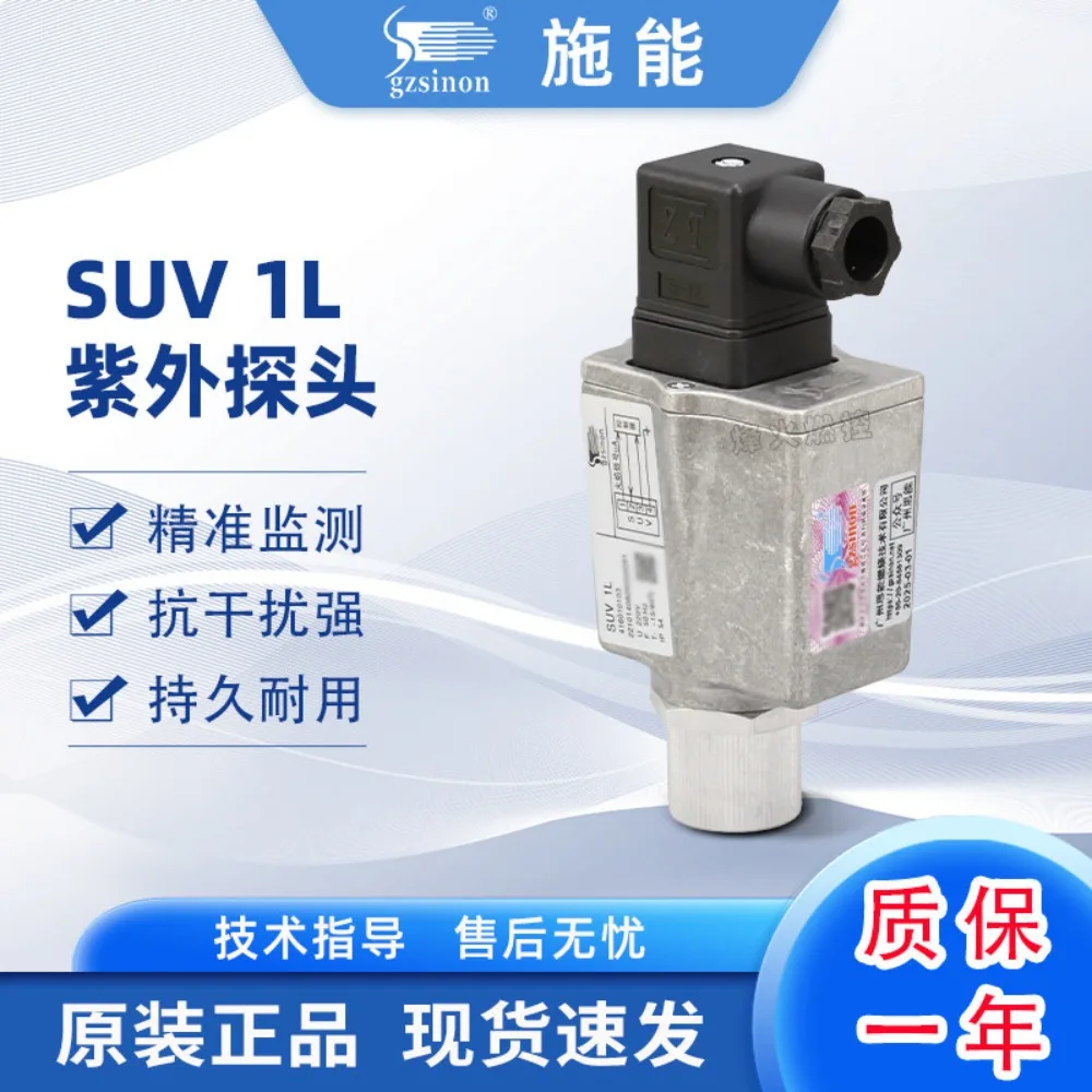 Original energetic UV probe SUV 1L/SUV2 flame detector, burner detector, burner accessories