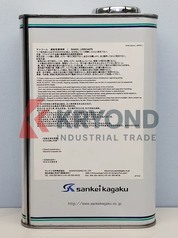 SANKOL CFD 409Z CFD 006Z CFD 230H مركب السيليكون 1 كجم شحم للموصلات الكهربائية أنظمة فراغ وتزييت حلقة O #4