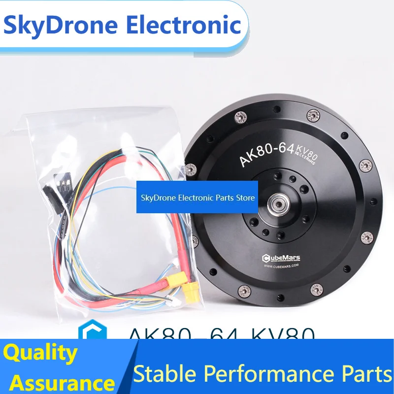 SkyDElAK80-64 KV80 CubeMars Precision Servo Motor For Industrial Robot Exoskeleton High Performance DC Motor With Planetary Gear