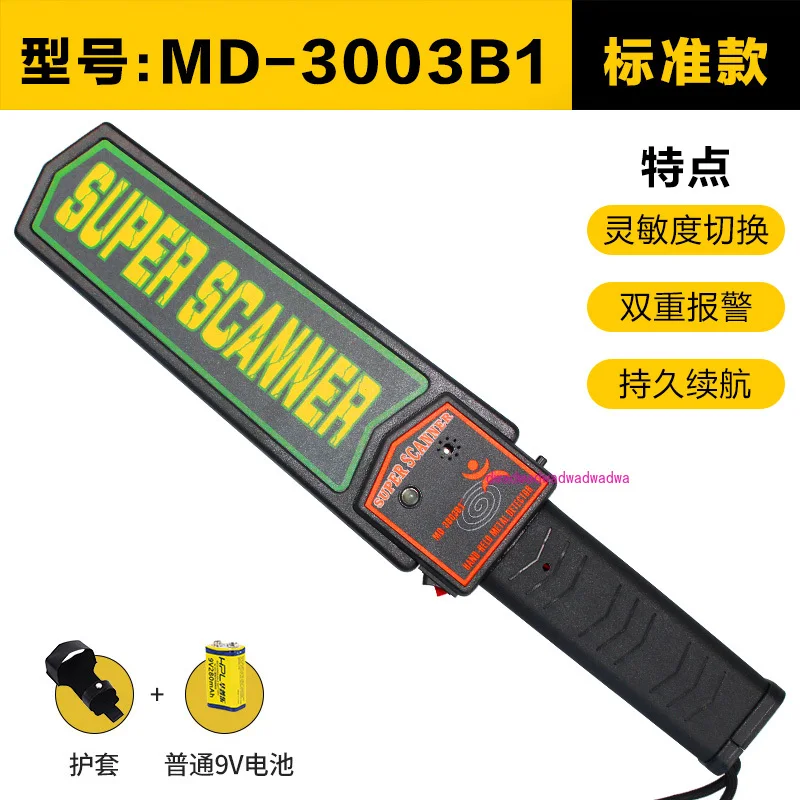 

Металлоискатель Ручной высокоточный мобильный телефон Маленький детектор безопасности Детектор Бар Инфракрасный прибор обнаружения Отель