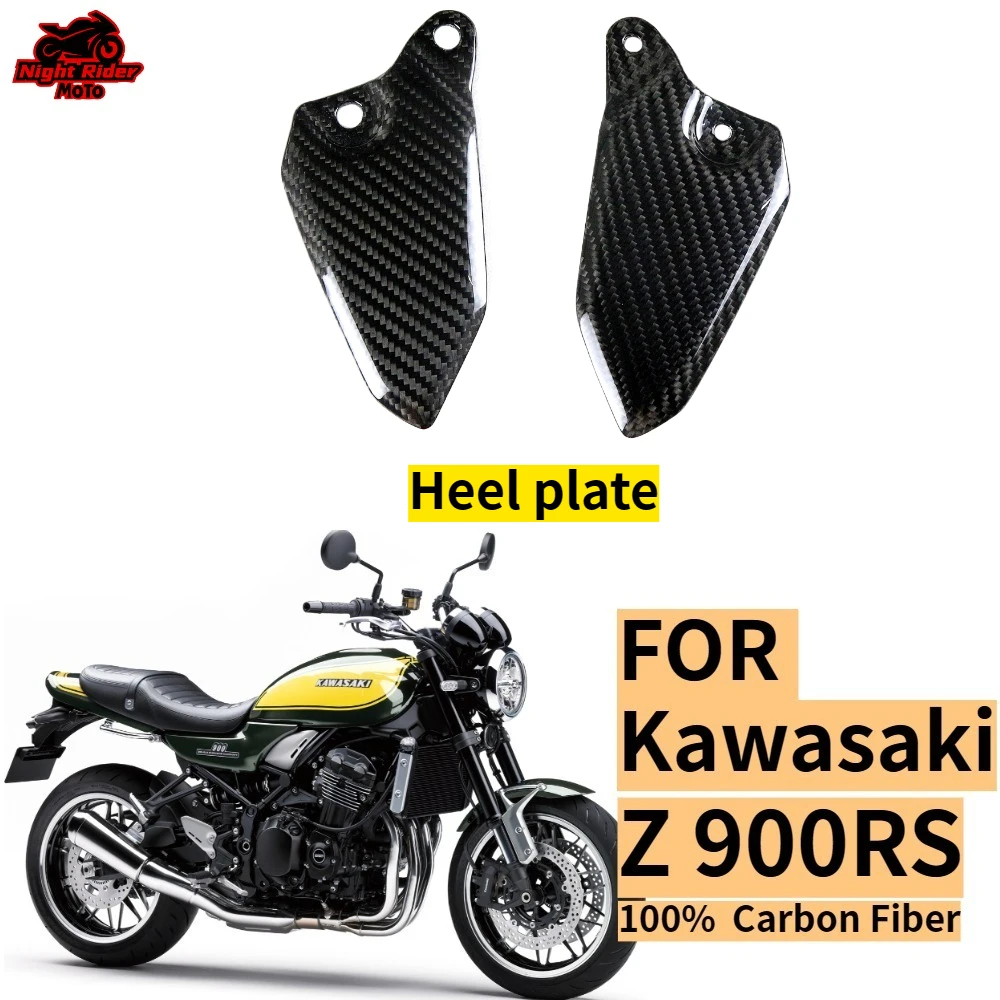 

For Kawasaki Z 900 RS 2018-2025+ 100% pure 3K Carbon Fiber Side Panels ，Motorcycle Modification Accessory Heel plate