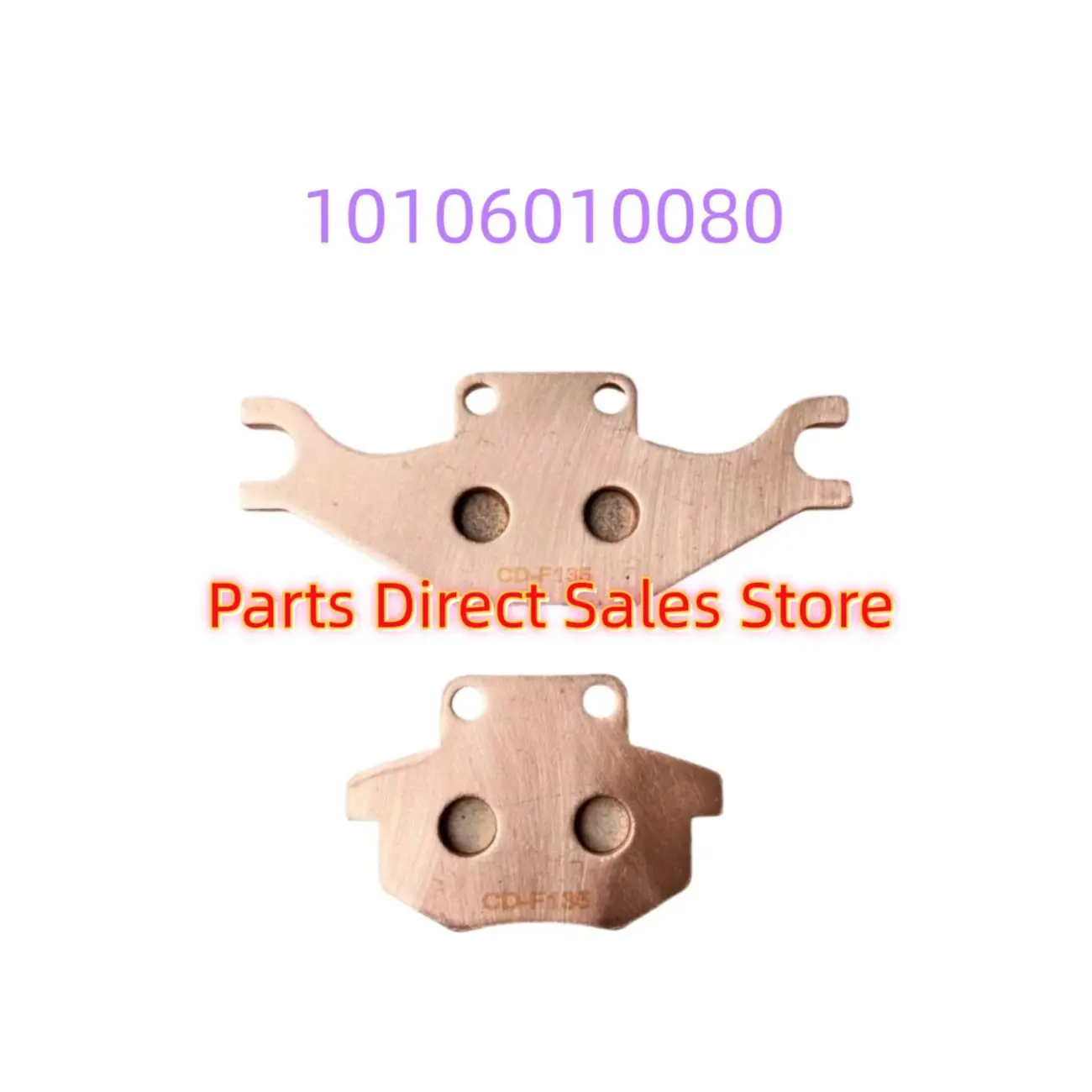 

Задние тормозные колодки для Odes 10106010080 17006010080 UTV 800 ATV650 ATV 800 1000 CVT X2 X4 Dominator Quad ATV800 1000