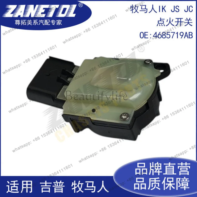 

Zuntuo, for auto parts IK JS JC ignition switch 4685719AB