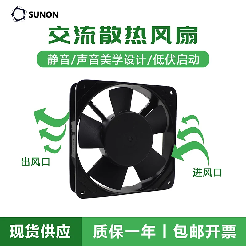 オリジナル DP201AT-2122HBL.GN 220V 12025 120*120*25mm 新品冷却ファンラジエーター