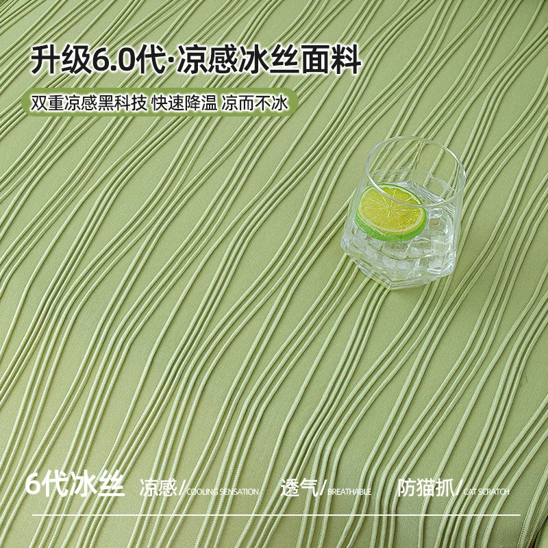 غطاء أريكة من الحرير الجليدي المبرد لعام 2025 - واقي تغطية كاملة صلبة بسيطة للصيف، غطاء مستقيم مقاوم للغبار #4