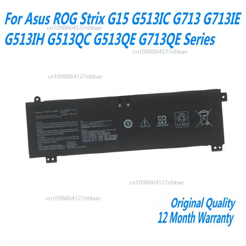 

15.48V 56Wh 3620mAh C41N2010 Laptop Battery For Asus ROG Strix G15 G513IC G513IH G513QC G513QE G713 G713IE G713QE Fast delivery
