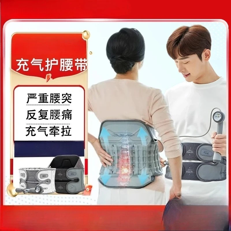 

Поддержка напряжения, поддержка поясничного отдела позвоночника, подходит для домашнего использования, поясничный межпозвонковый диск, поясной ремень, выступающий поясничный мышц, поясничный пояс