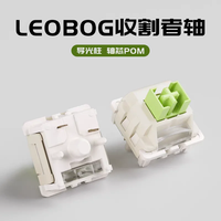 LEOBOG Reaper Linear Switch 5Pin 45g HIFI Custom Games Mechanical Keyboard MX Switches POM Stem Light Guide Pillar Factory Lubed