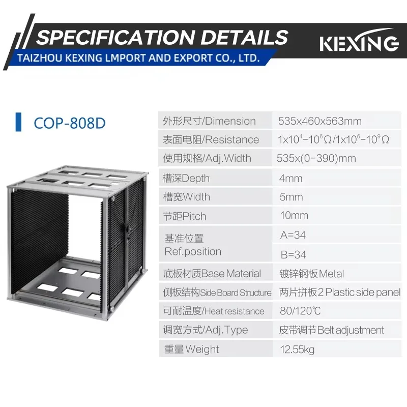 535*460*563Mm Belt-…