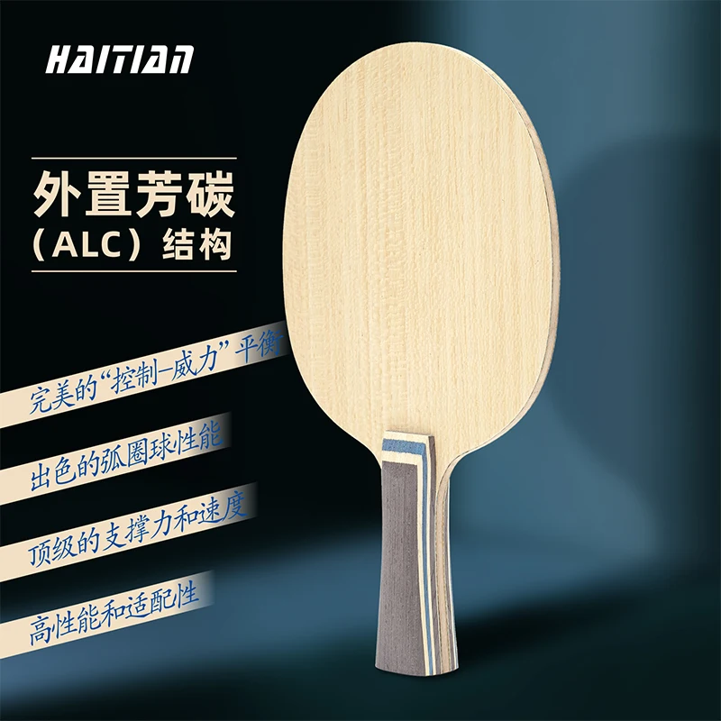 Butterfly King High-Quality Table Tennis Paddle Base 5 Wood 2 Carbon Premium Performance for Sports And Fitness Enthusiasts