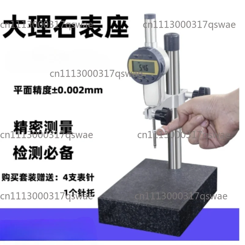 00 Level Precision Marble Watch Stand For Height Gauge Inspection Heavy-Duty Marble Platform Bracket Dial Indicator Base
