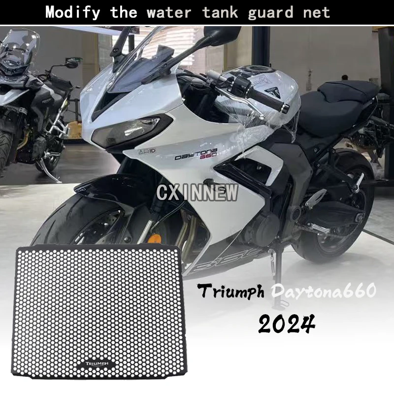 

For Triumph Daytona 660 2024 2025 Motorcycle Accessories Radiator Guard Grille Protective Cover Protector