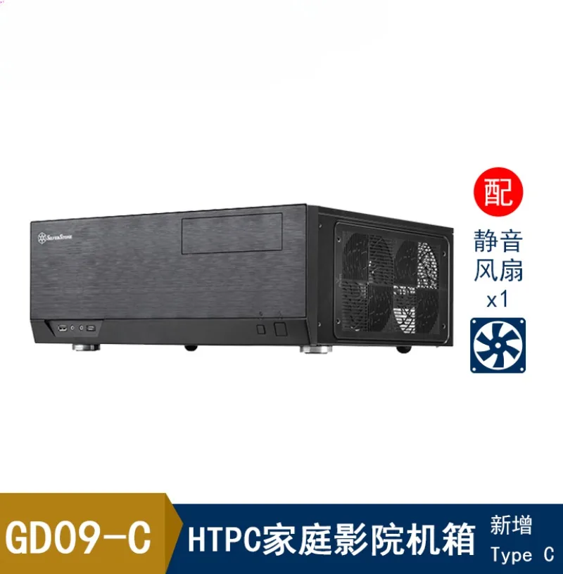 GD09B HTPC Chassis Supports CEB.ATX Motherboard/positive Pressure Differential/anti-theft