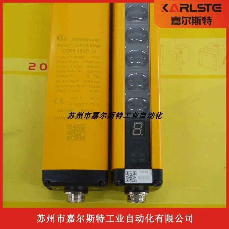 [New Original] V1000-2028-NJ Xinsuo SENSORC Safety Light Curtain Sensor Genuine Bargaining