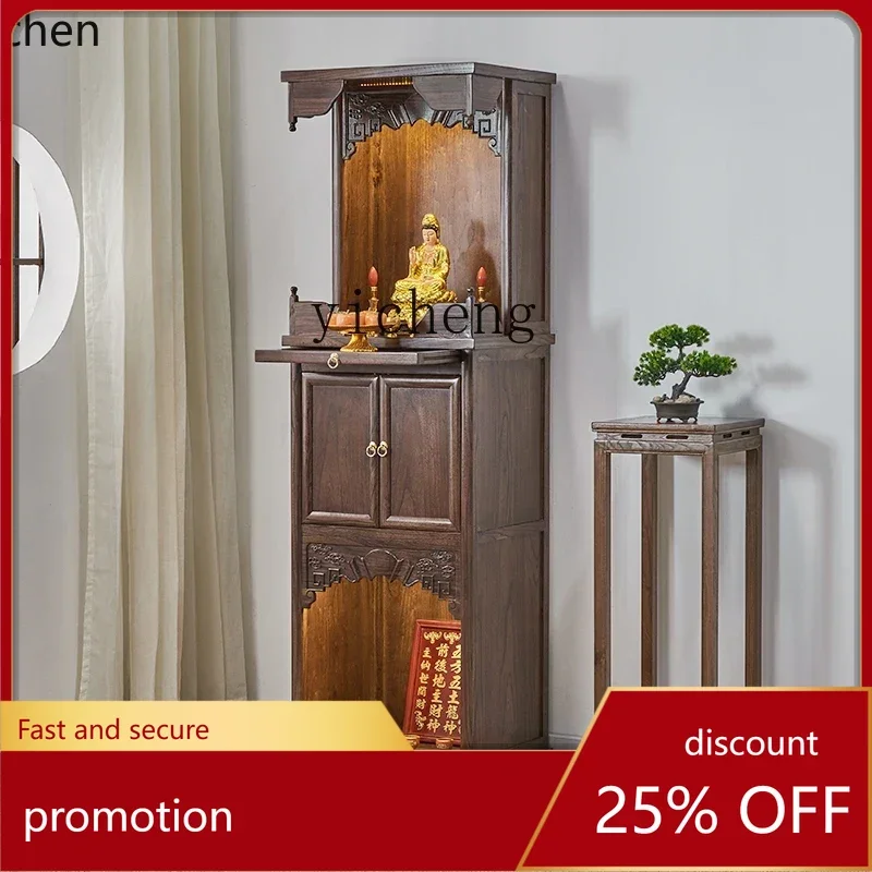 

HXL new Chinese-style solid wood Buddhist shrine shrine cabinet household modern God of Wealth Bodhisattva cabinet