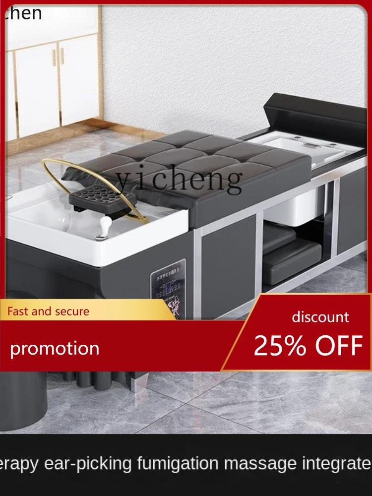 

YFY Массажный шампунь-кровать Парикмахерская Лечение головы Циркуляция воды Фумигация Ванна для ног Интегрированная ванна для ног