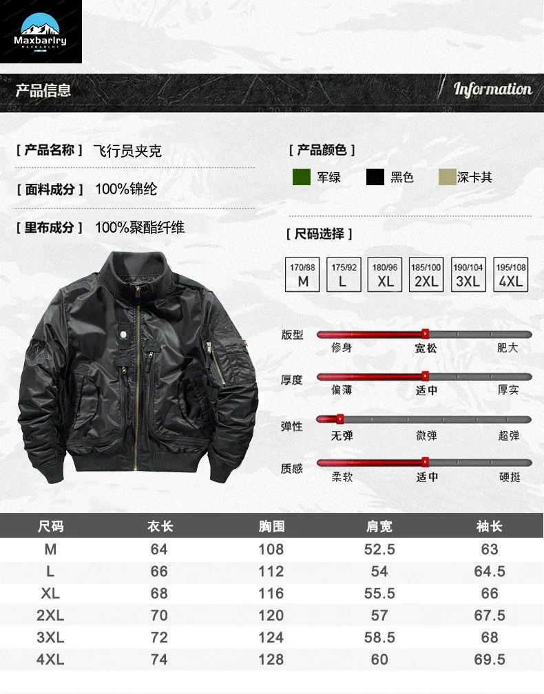 Ma-1 MA-1 Functional Bomber Jacket Men\'s Autumn 2024 Retro Oversized Baseball Suit Coat Brand Clothing Men\'s Short Jacket