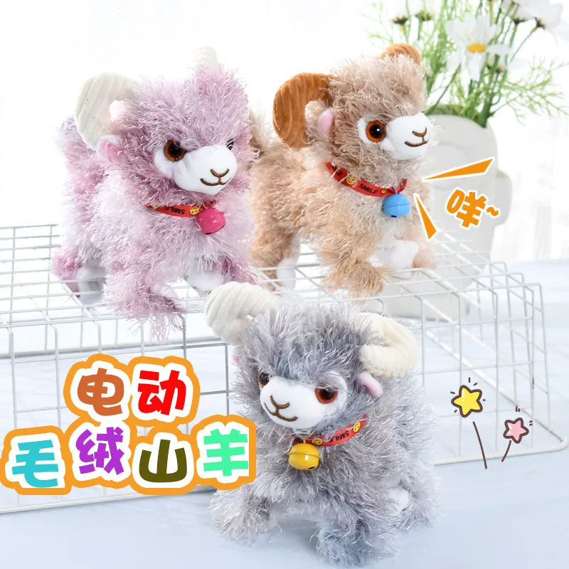 Kids Electric Toy Cute Plush Sheep Simulation Pet Animal Walking Tail Wagging Cartoon Glow Sheep Funny Baby Learning Crawl Toy