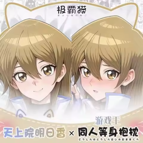 2025 NEW Anime Cosplay Otaku Cushion Cover Yu-Gi-Oh ARC-V Alexis Rhodes Dakimakura Hing Body Pillow Case Xmas Gifts