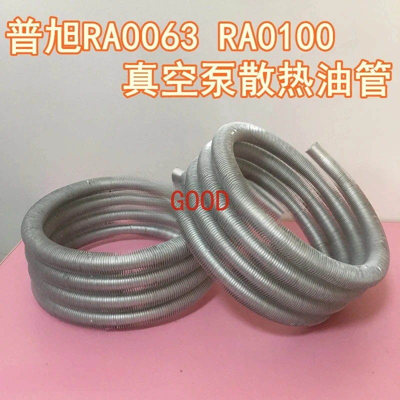 BUSCH vacuum pump RA0100 cooling oil pipe XD-100 cooling coil blister machine repair parts