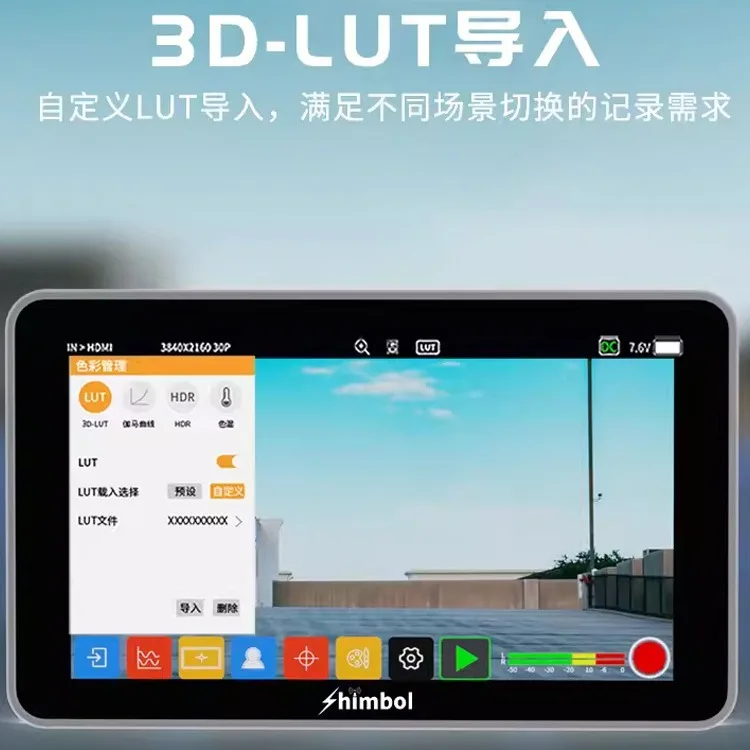 SHIMBOL I PRO Memory Master i PRO Micro Single SDI Inte Ace High Definition 4K